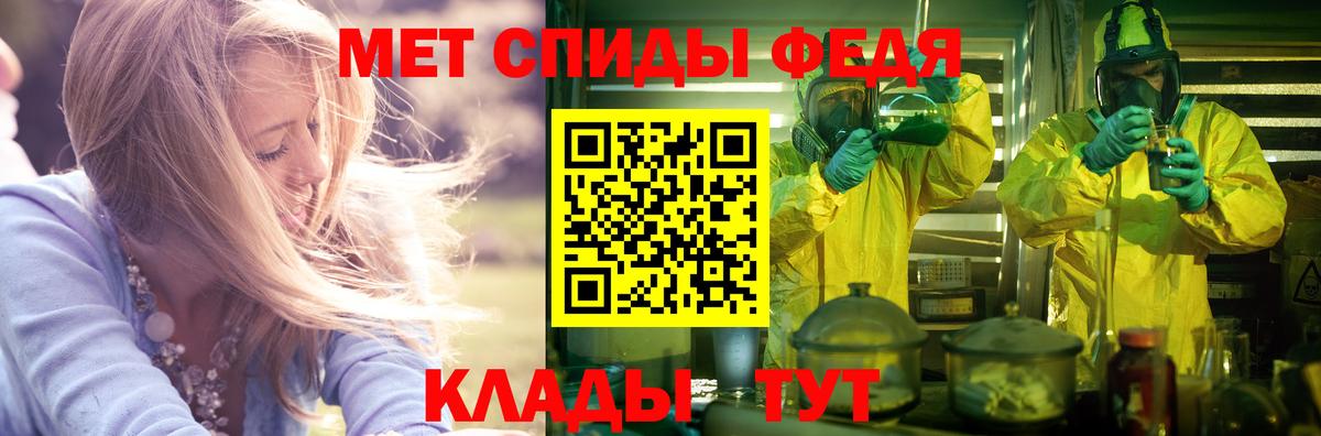 Тихорецк  АМФ VHQ  Вход с VPN 