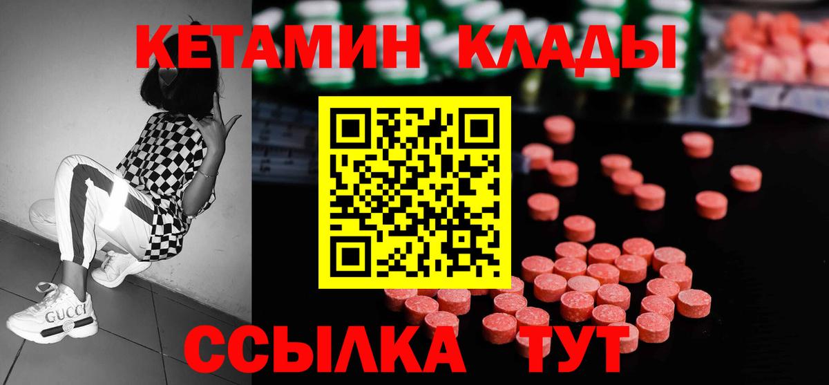 Тихорецк  сайты даркнета какой сайт  Вход с VPN  КЕТАМИН VHQ 