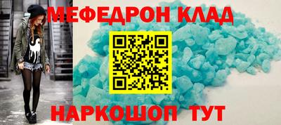 метамфетамин Гатчина