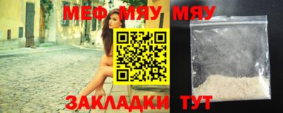 метамфетамин Гатчина