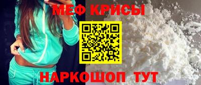 метамфетамин Гатчина