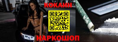 метамфетамин Гатчина
