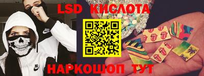 метамфетамин Гатчина
