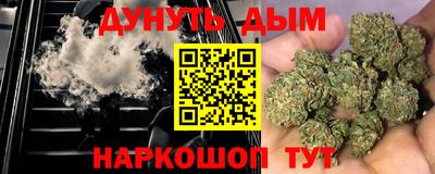 каннабис Гагарин