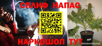 метамфетамин Гатчина