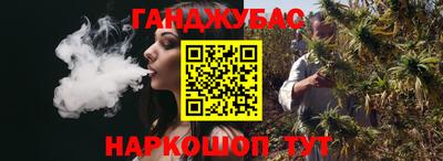 каннабис Гагарин