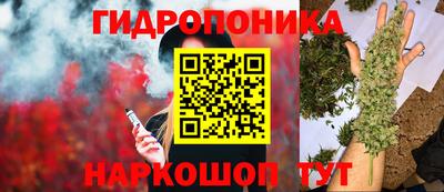 каннабис Гагарин