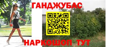 метамфетамин Гатчина
