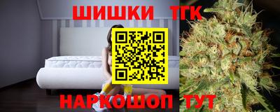 метамфетамин Гатчина