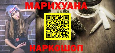 метамфетамин Гатчина