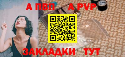 мет Гай