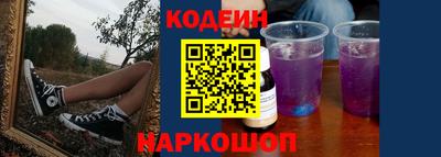 метамфетамин Гатчина