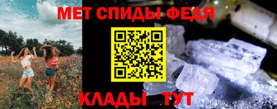 метамфетамин Гатчина