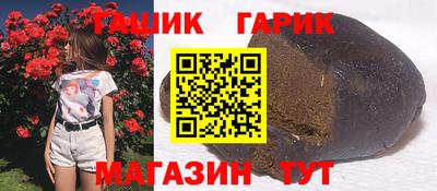 мет Гай