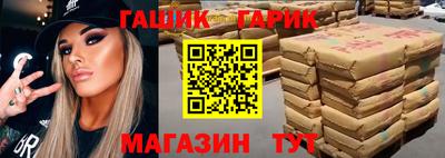 мет Гай