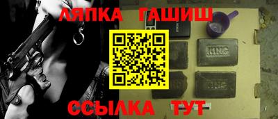 метамфетамин Гатчина