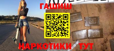 метамфетамин Гатчина