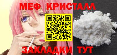 мет Гай