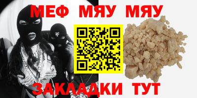 мет Гай