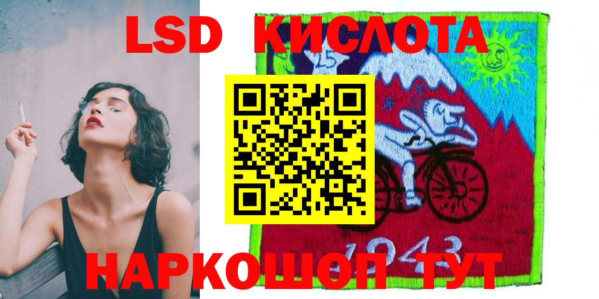 Лсд 25 экстази кислота  Вход с VPN  Тихорецк  Лсд 25 экстази кислота 