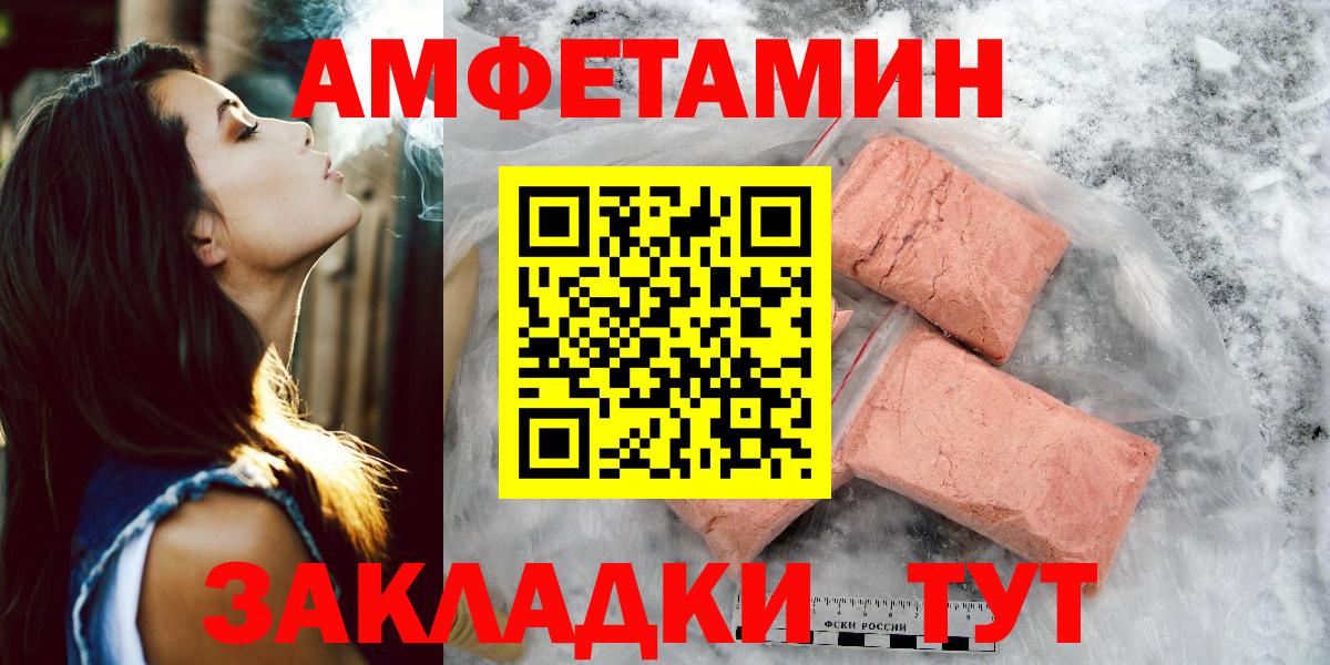 Первитин кристалл  Метамфетамин  Первитин кристалл  Тихорецк  Вход с VPN 