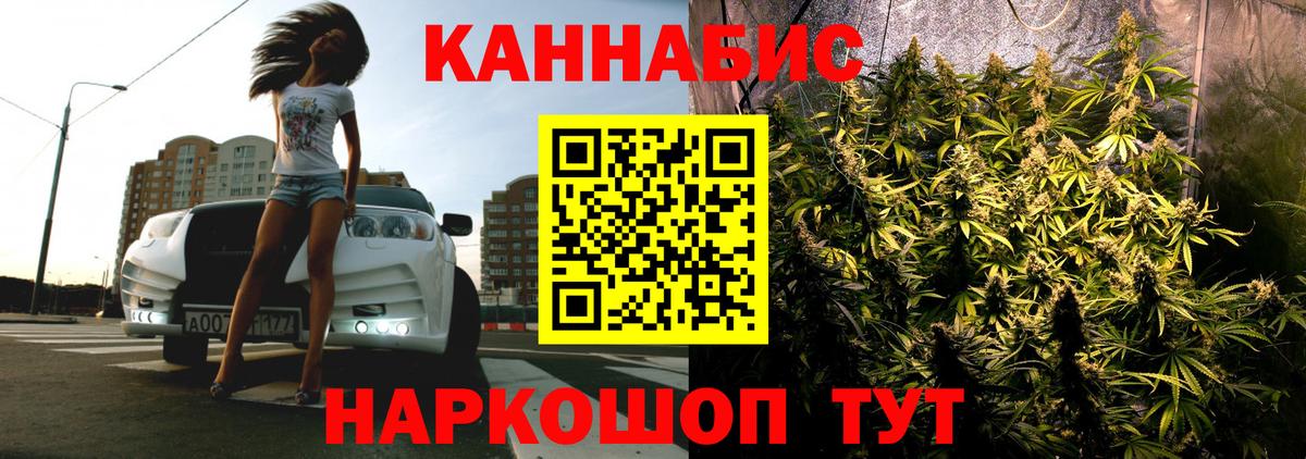 Бошки марихуана Ganja  Шишки марихуана индика  Канабис ГИДРОПОН  МАРИХУАНА ГИДРОПОН  Тихорецк  Вход с VPN 